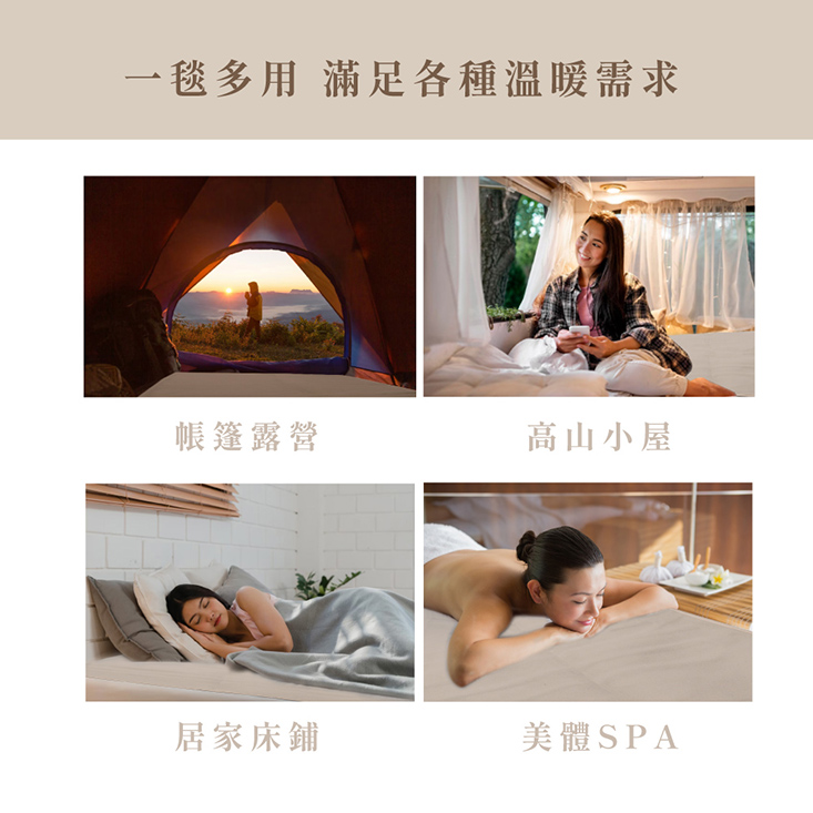 【AWSON 歐森】披蓋兩用微電腦型雙人電熱毯 AWEB-102