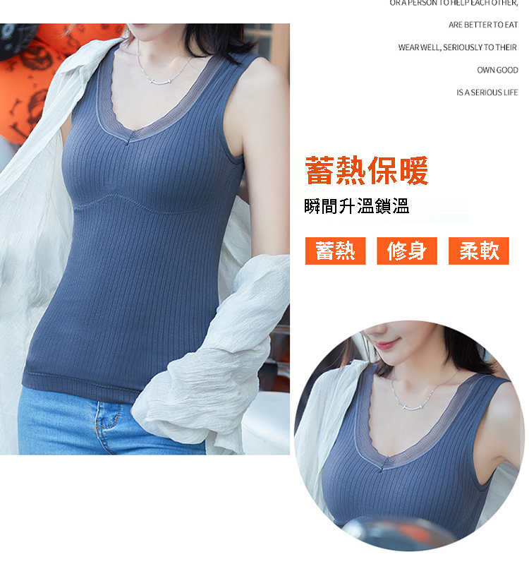 加絨加厚無鋼圈保暖背心 (四色任選)