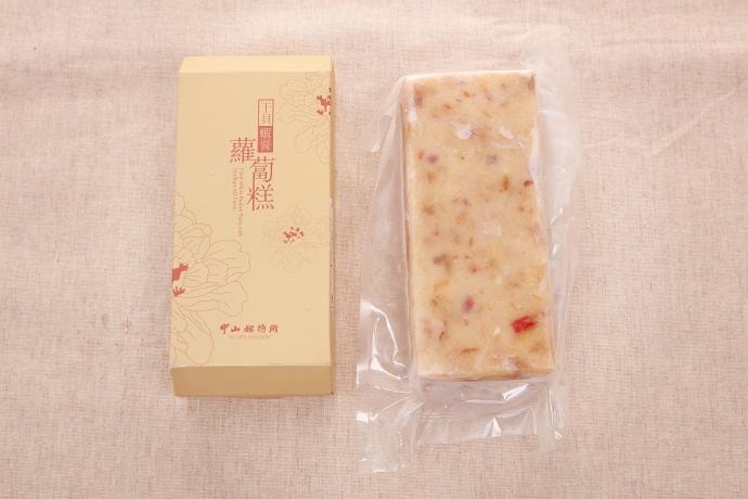 【中山招待所】頂級干貝蝦醬蘿蔔糕/紅酒桂花釀桂圓米糕