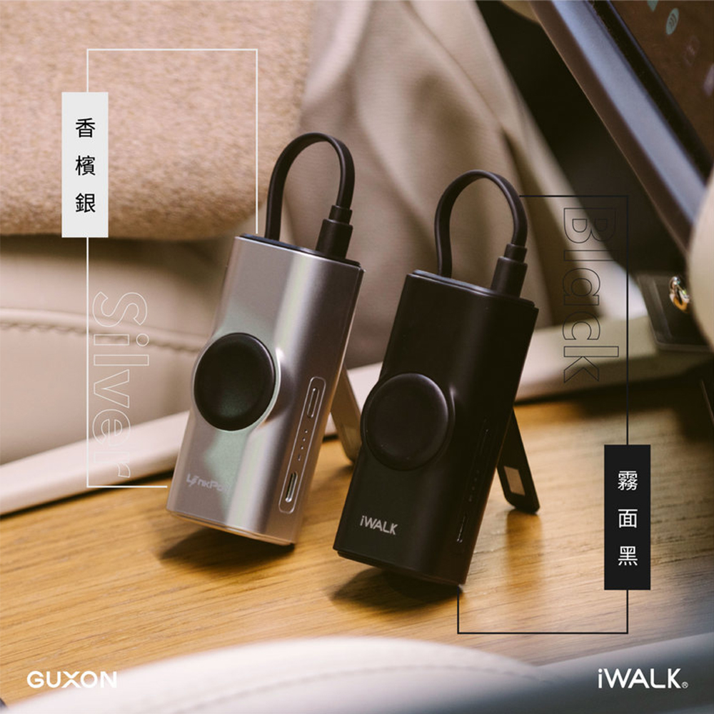 【iWALK】二合一磁吸快充行動電源 LPW004C 手機 手錶 自帶線 支架