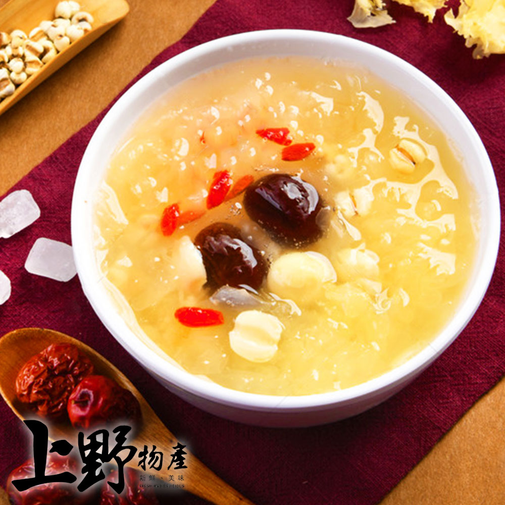 【上野物產】清甜銀耳蓮子湯(500g±10%/包)
