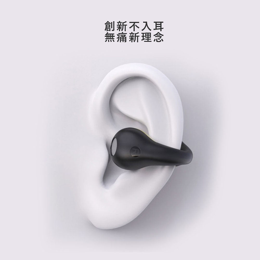 【ZERO】X2骨傳導真無線藍牙耳機 運動 雙耳 降躁 