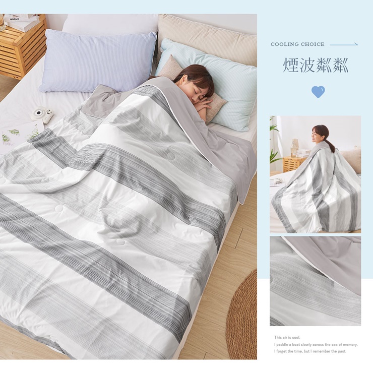 CoolFi 冰凍瞬涼膠原蛋白涼被 涼感被 夏被 薄被 空調被