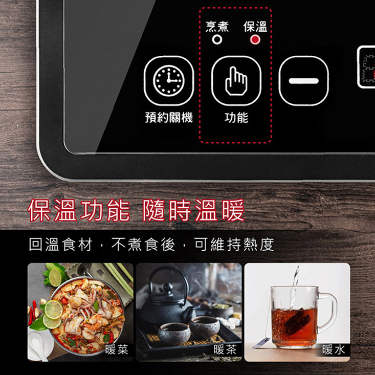 【KINYO】多用途不挑鍋電陶爐黑晶爐 ECH-6620