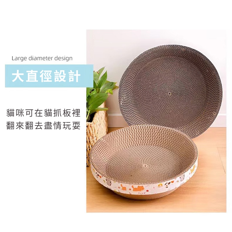 趣味耐磨大號瓦楞三角貓抓板 貓窩 兩款任選