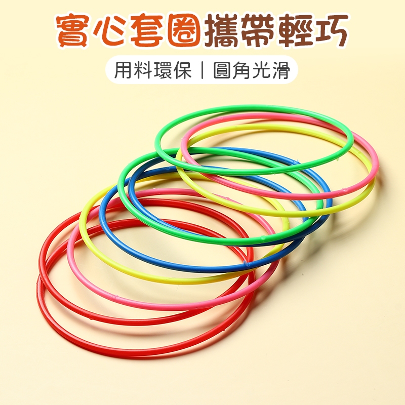 可錄音搖擺套圈鵝