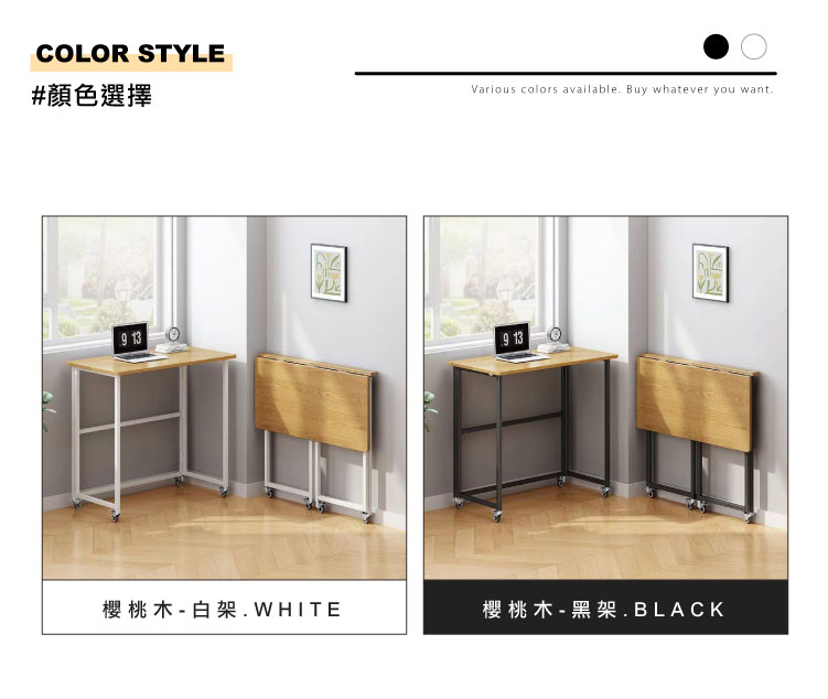 瑞典加固款免安裝折疊桌-櫻桃木(100x50cm)