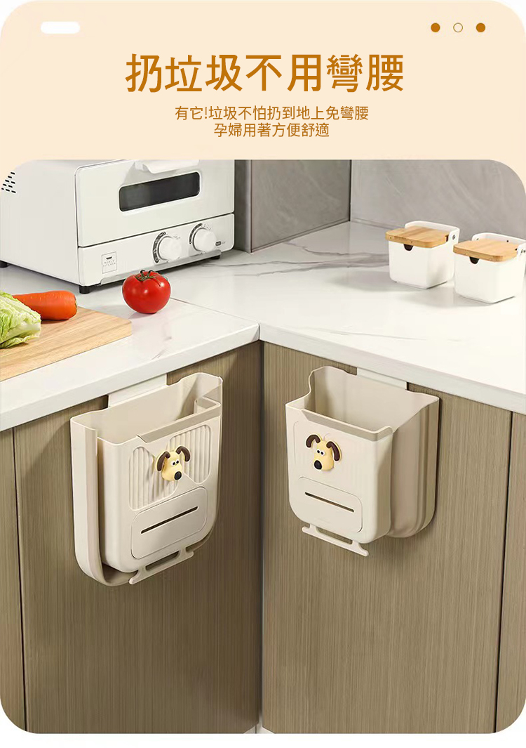 10L免打孔壁掛式多功能摺疊收納垃圾桶