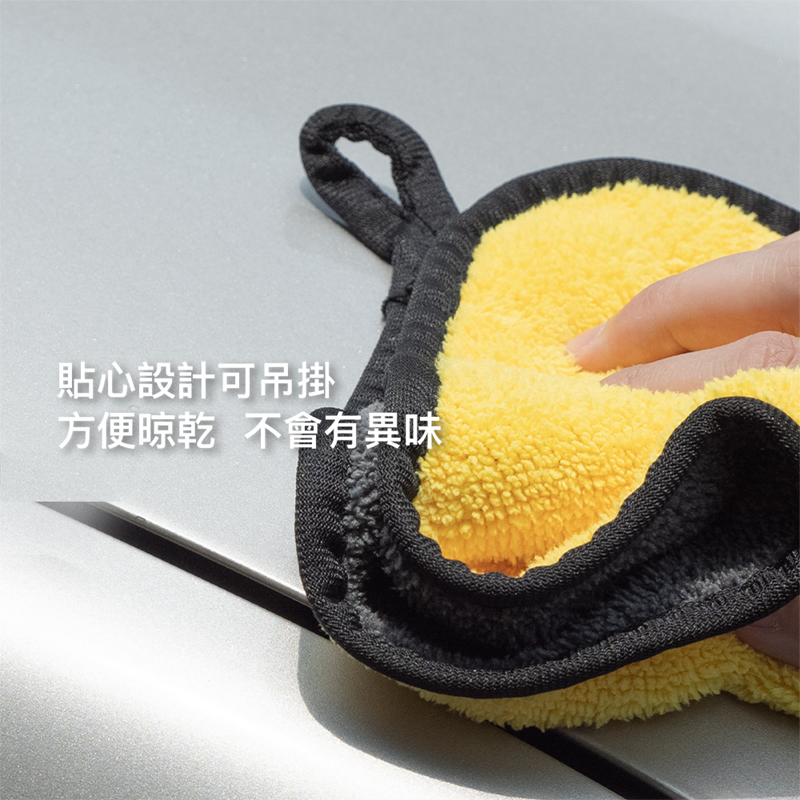 RG雙色超柔吸水洗車巾(大+小/組)