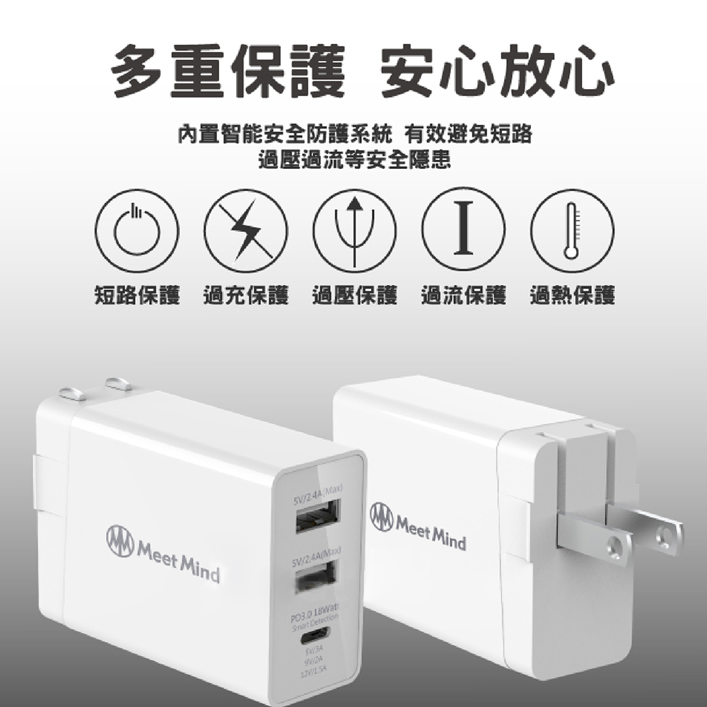 【MeetMind】 APPLE Lightning MFi PET編織傳輸充電