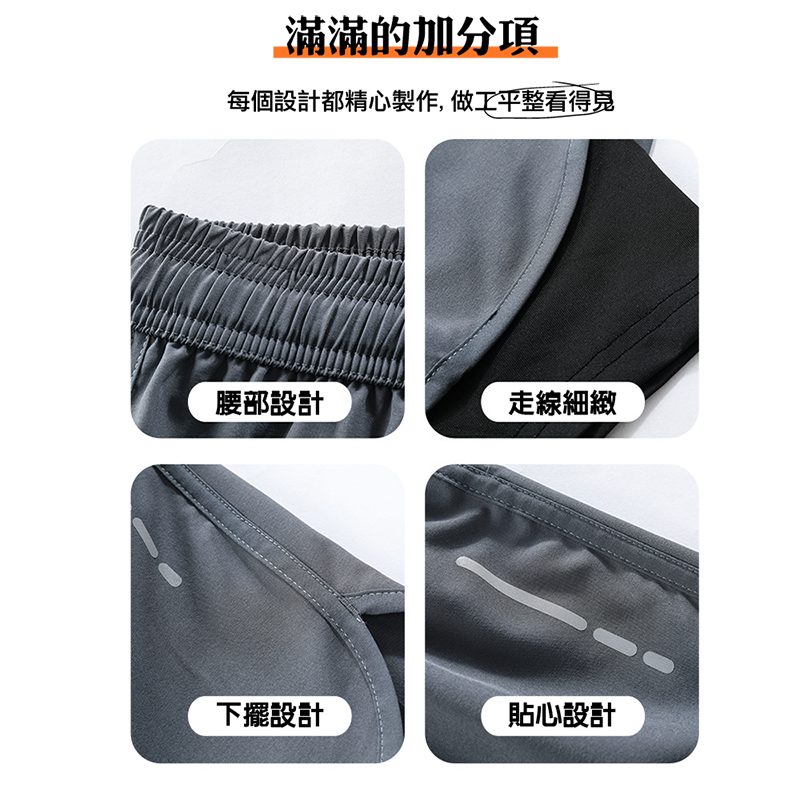 男款透氣舒適反光條雙層防尷尬運動褲 短褲 L-4XL 3色 防走光