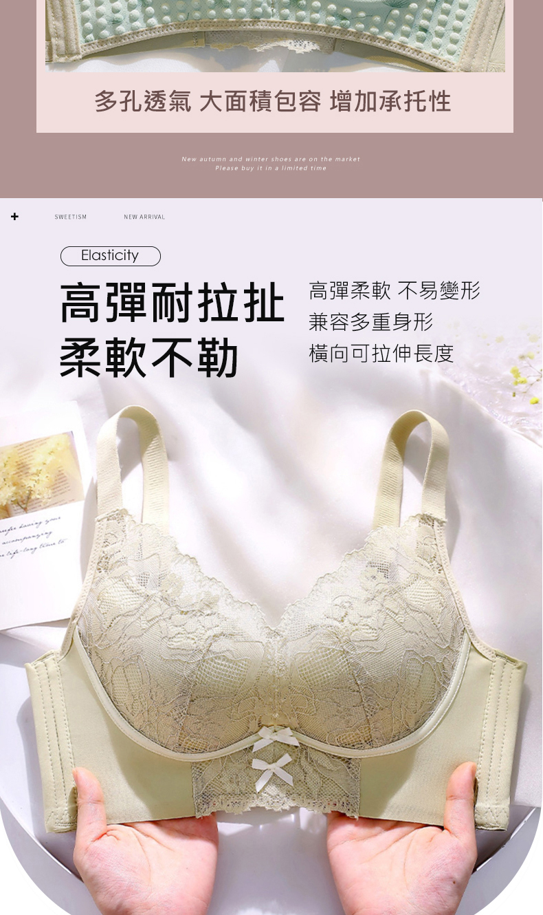 集中托高親膚壓花蕾絲無鋼圈內衣 M-2XL 4色
