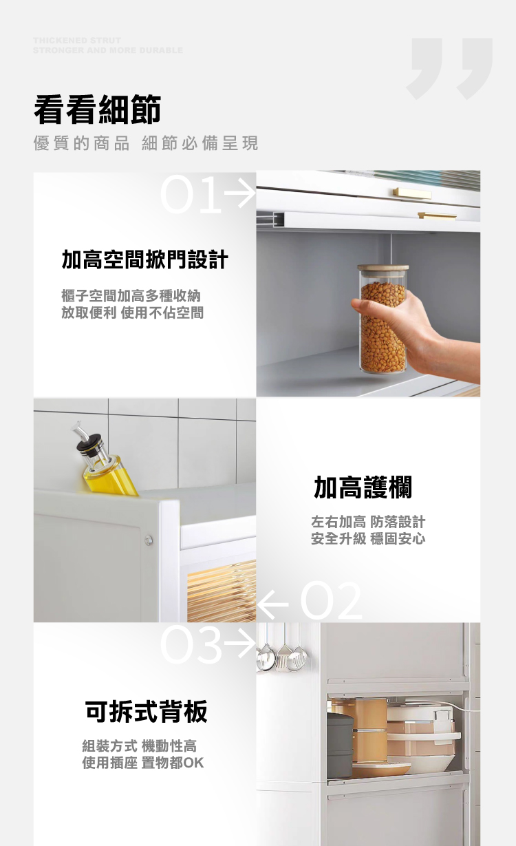 【ONE HOUSE】80寬/100寬大洛克防塵掀門置物收納櫃 OH-K111