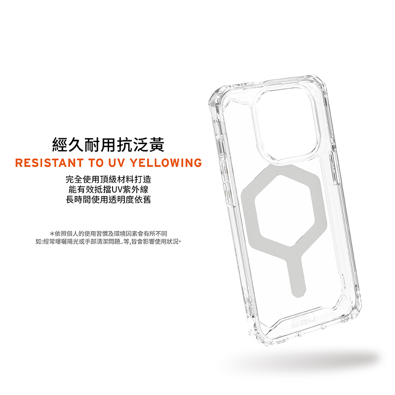 【UAG】APPLE IPHONE 14PRO Magsafe耐衝擊保護殼