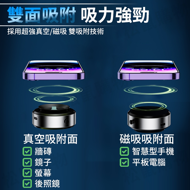 真空吸附磁吸手機架 車用手機架 汽車手機架