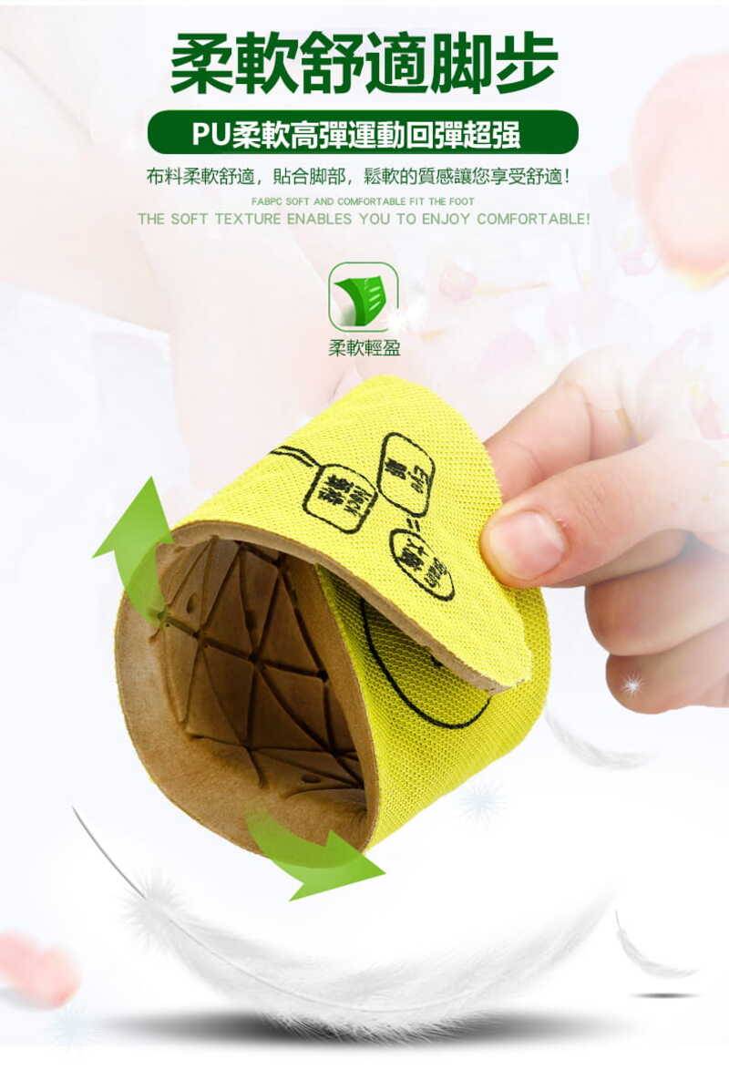 足底按摩防臭艾草鞋墊 運動吸汗速乾 高回彈運動鞋墊 