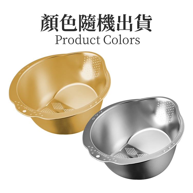 多功能304不鏽鋼淘米瀝水籃