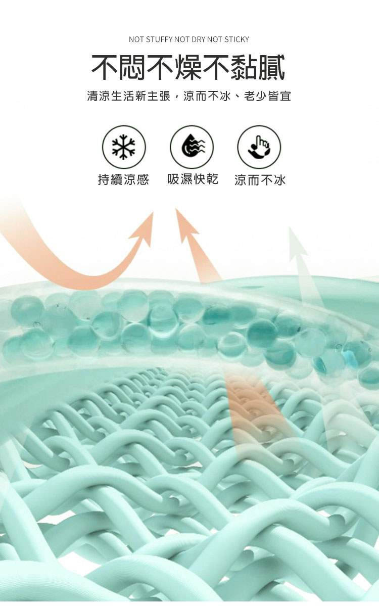 (福利品)簡約防滑透氣沙發墊 單人/雙人/三人
