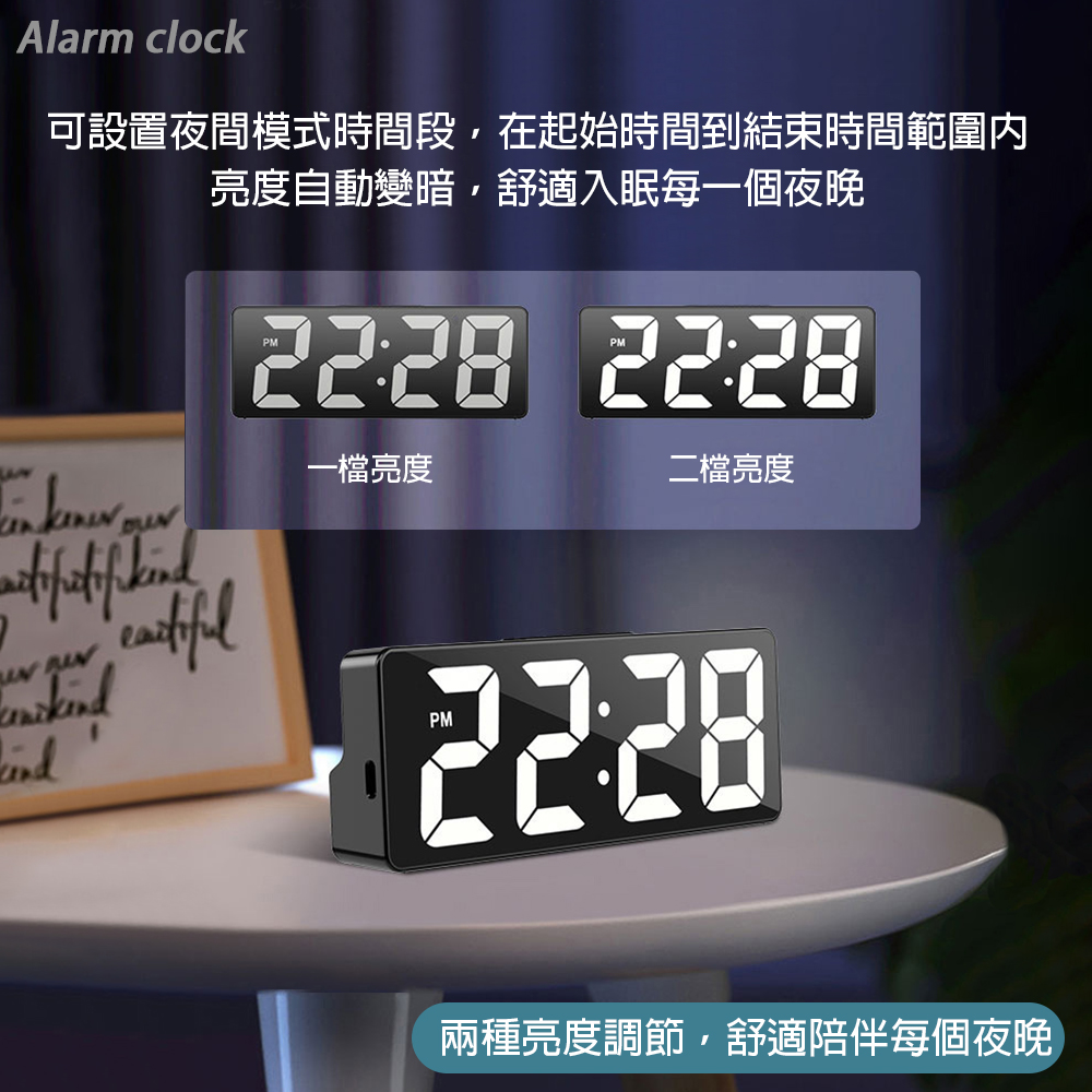 簡約風格大螢幕LED電子鬧鐘(黑色/白色) 時鐘 桌鐘 電子鐘