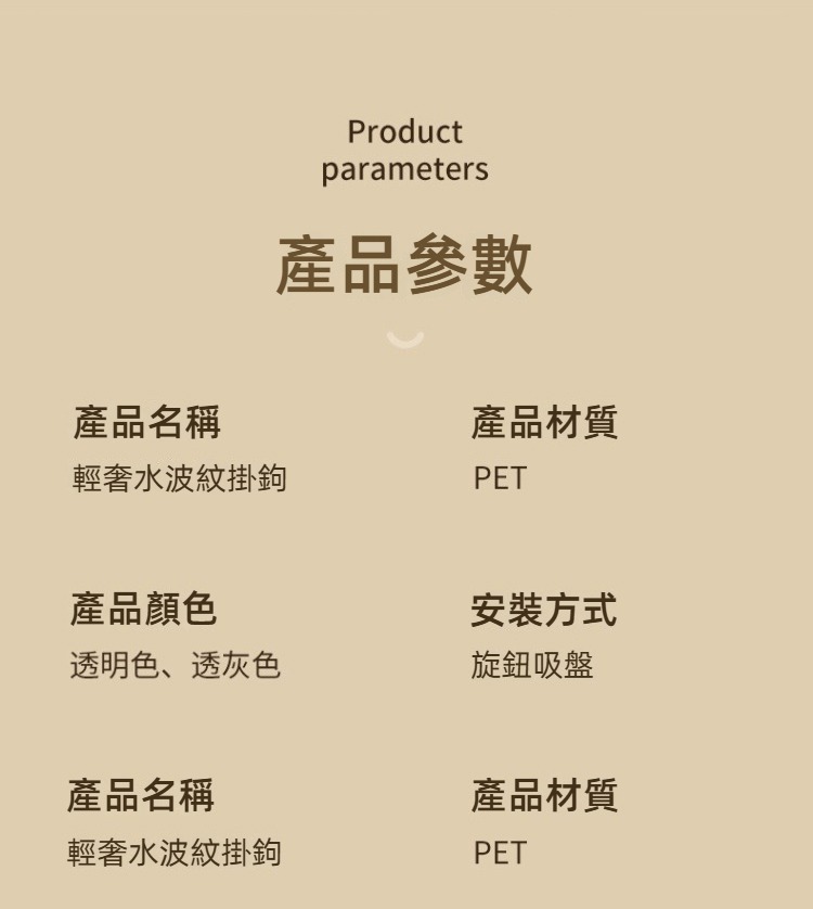 免打孔旋轉水波紋吸盤衣帽掛勾 無痕掛勾 玄關掛勾 包包 衣服 帽子