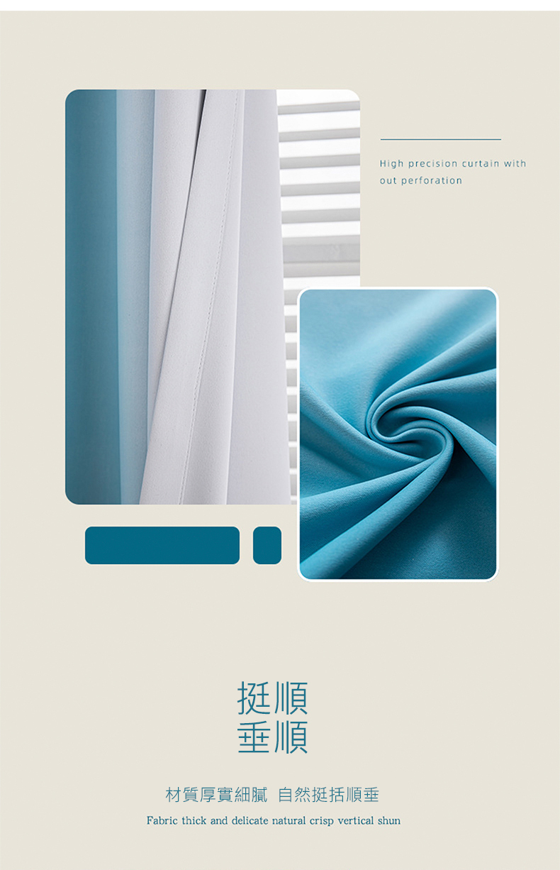 北歐色系高精密漸變色遮光窗簾 抗UV降溫 可機洗 極遮光 260x165cm