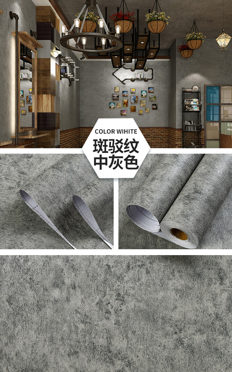 工業風防水防油壁貼60x300cm