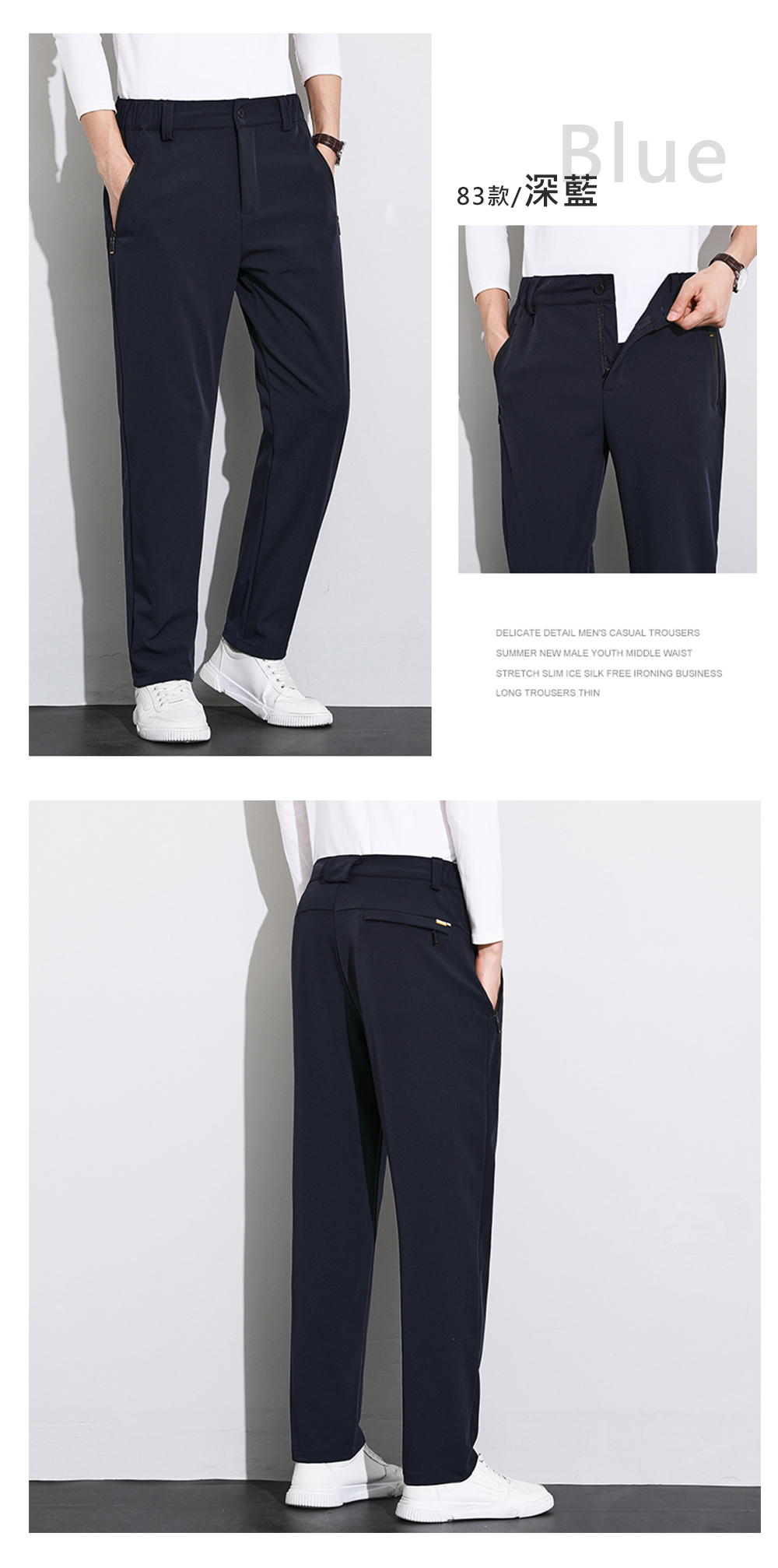 抗刮耐磨防潑水彈力商務西裝褲 XL-8XL 3色任選