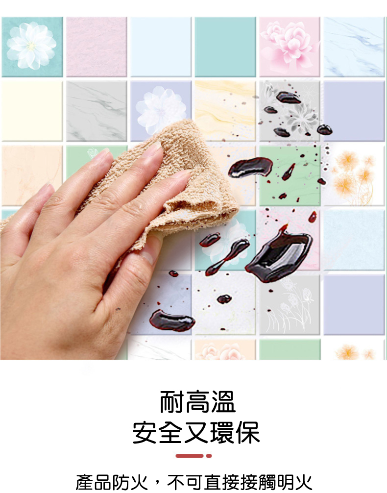 廚房自黏防油防水防火耐高溫牆壁紙 壁紙 壁貼 6款任選