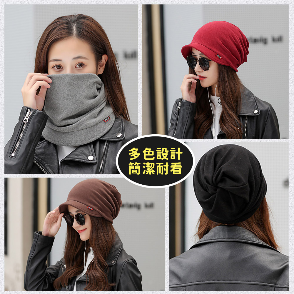 加厚加絨多用防風護暖圍脖帽