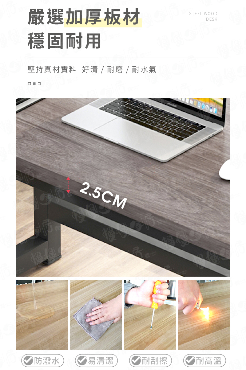 獨家款木紋精工級現代簡約鋼木電腦桌