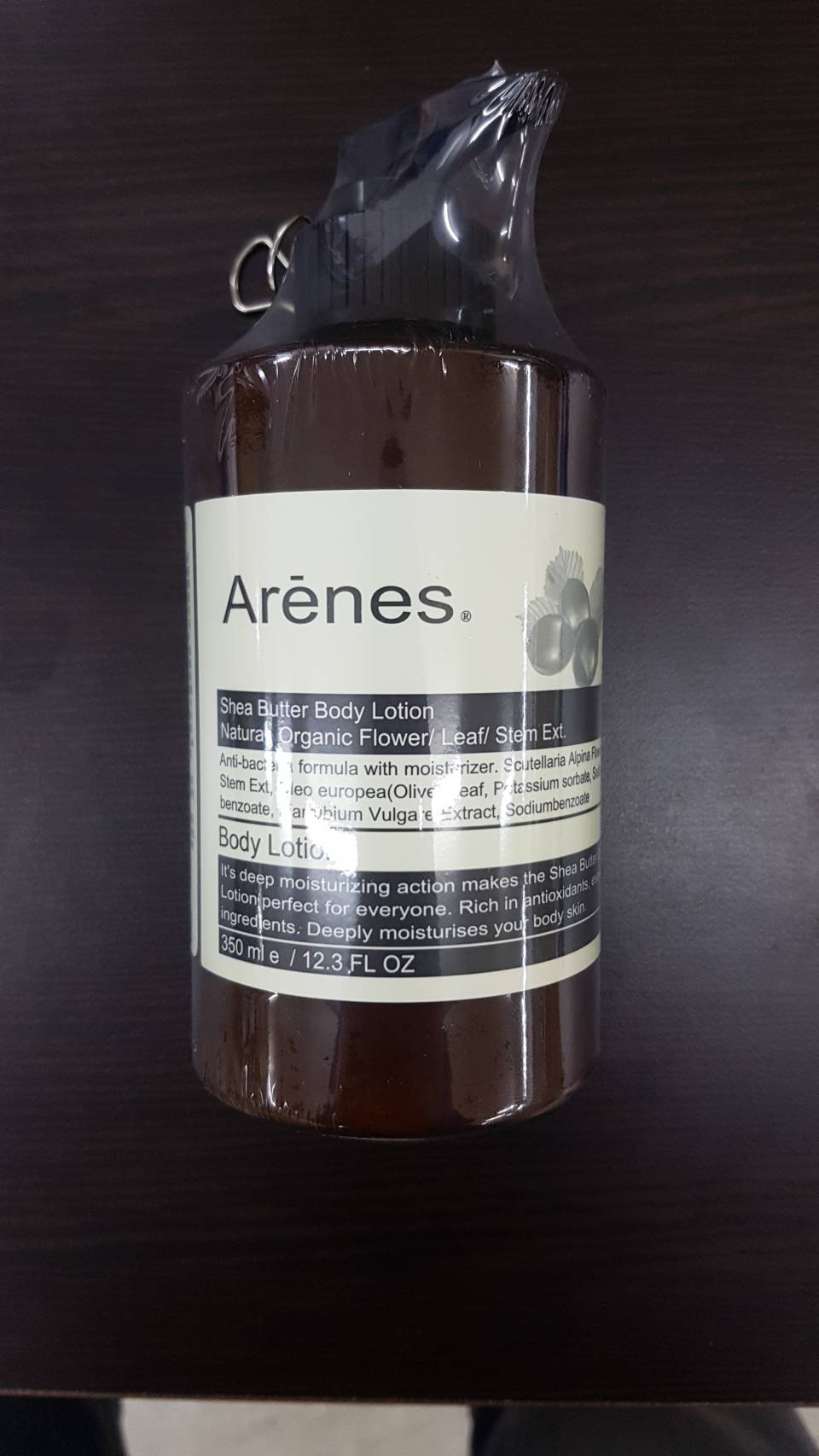 Arenes乳油木果身體乳霜