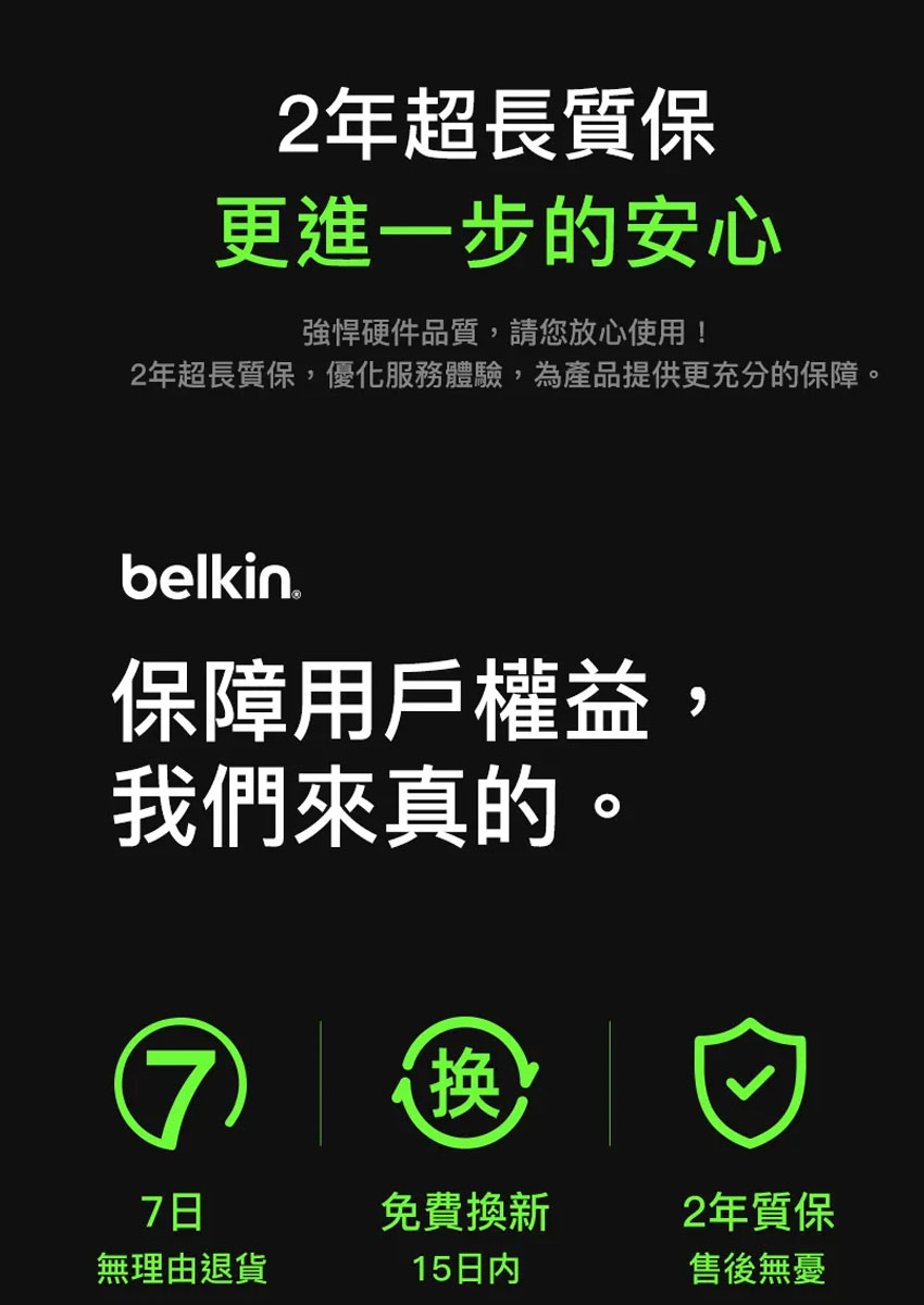 【BELKIN】MagSafe 2 合 1 無線充電板15W
