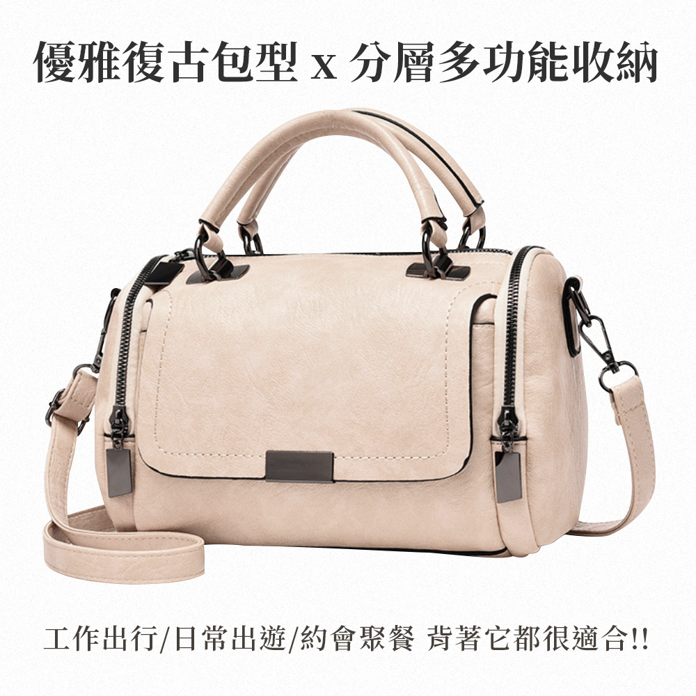 簡約百搭多隔層肩背手提枕頭包 (四色任選)