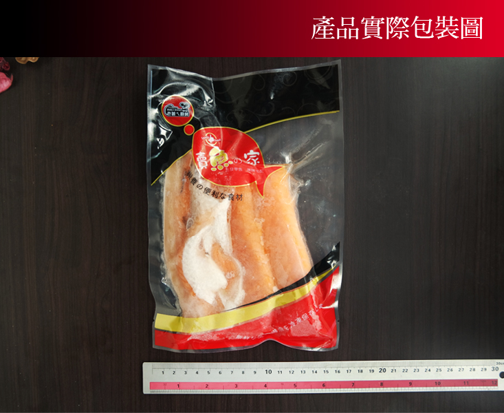       【賣魚的家】深海智利鮭魚肚條 12包組(250g±5%/包)