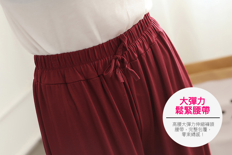       【RH】夏秋莫代爾休閒透氣高腰寬褲(單一尺碼可穿範圍很大7色任選)