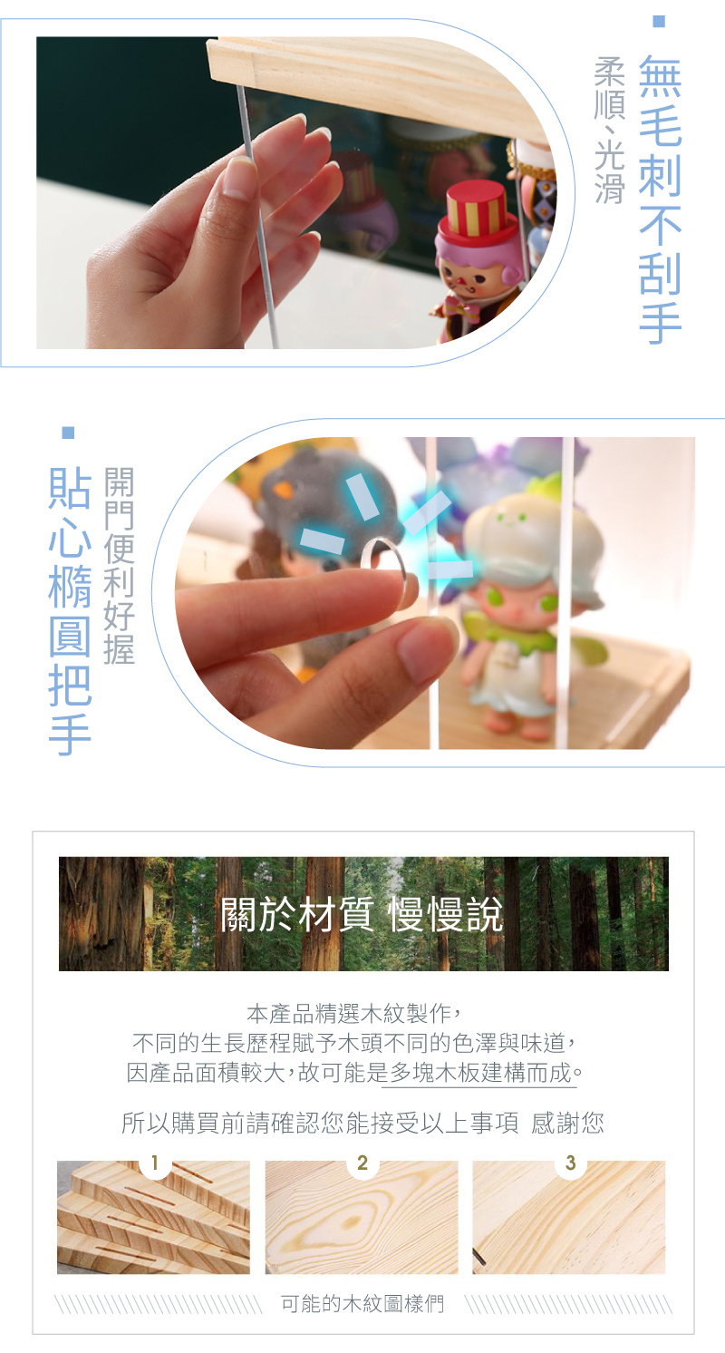 【慢慢家居】可疊加-DIY高透壓克力模型收納展示櫃(特大號-原木色)