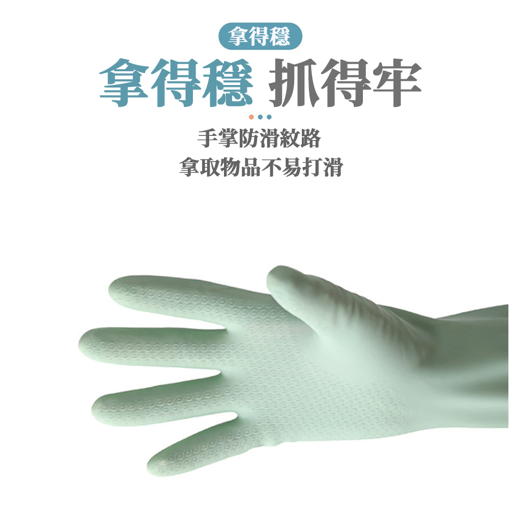 防水洗碗手套