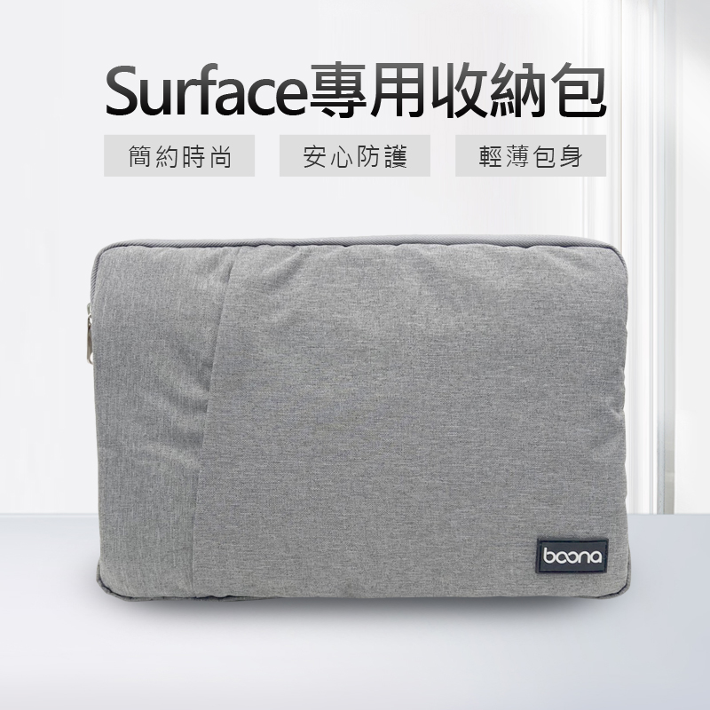 (B級福利品)【微軟】Surface Pro 5 LTE (8G／256G)