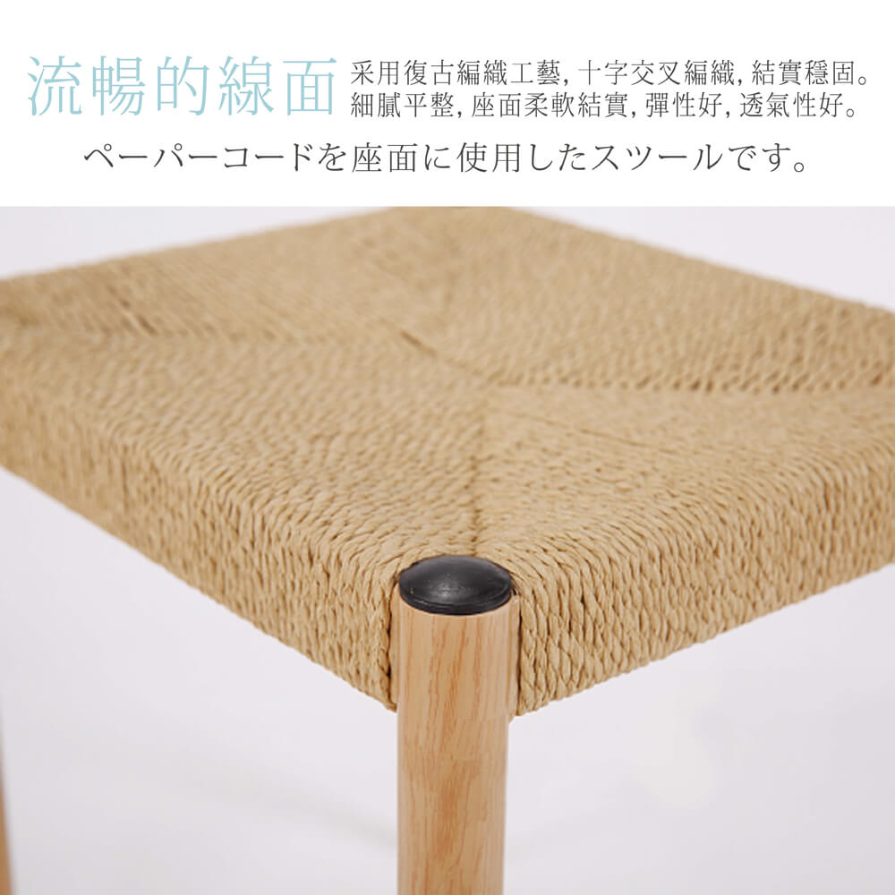 【MAMORU】超值2入_波西米亞手工編織椅凳(共5色/免組裝/可堆疊/化妝椅/