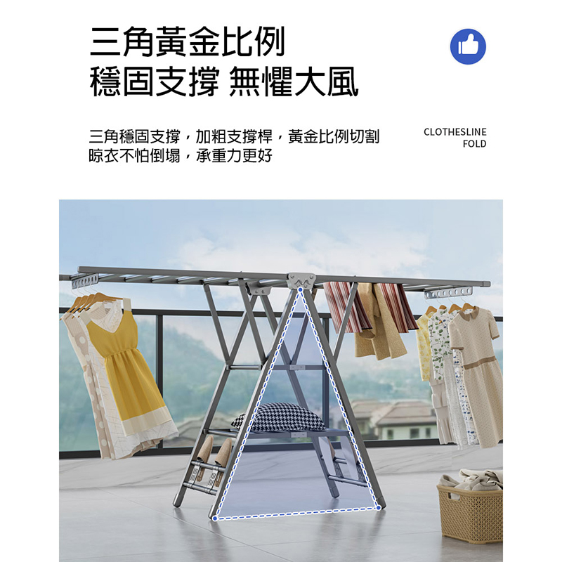 不鏽鋼翼型三層附輪折疊曬衣架 晾衣架 曬衣架 衣架