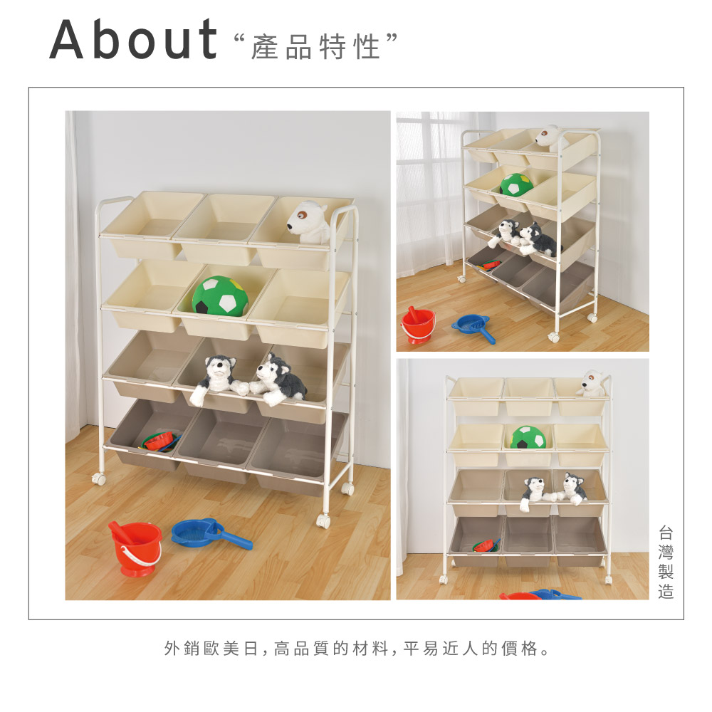 【ikloo】限定伯爵色玩具車(奶茶色)(9格)(12格)
