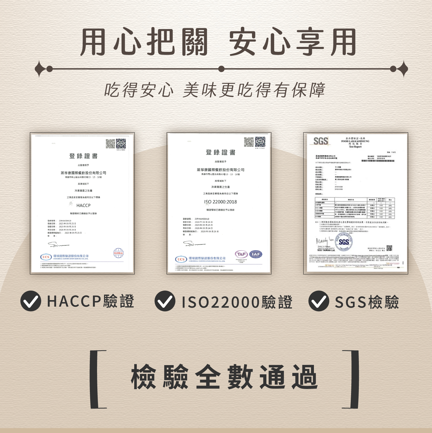 【蒸荐康】超口感爆漿甜湯圓任選(240g/8顆/盒) 花生／芝麻 甜點 甜湯配料