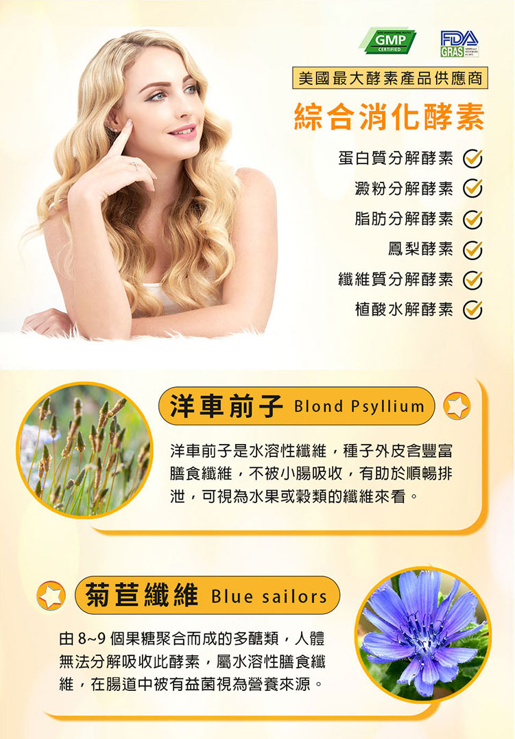       【穆拉德】諾貝爾獎外泌體強效速泌通酵素超值5入組(外泌體)