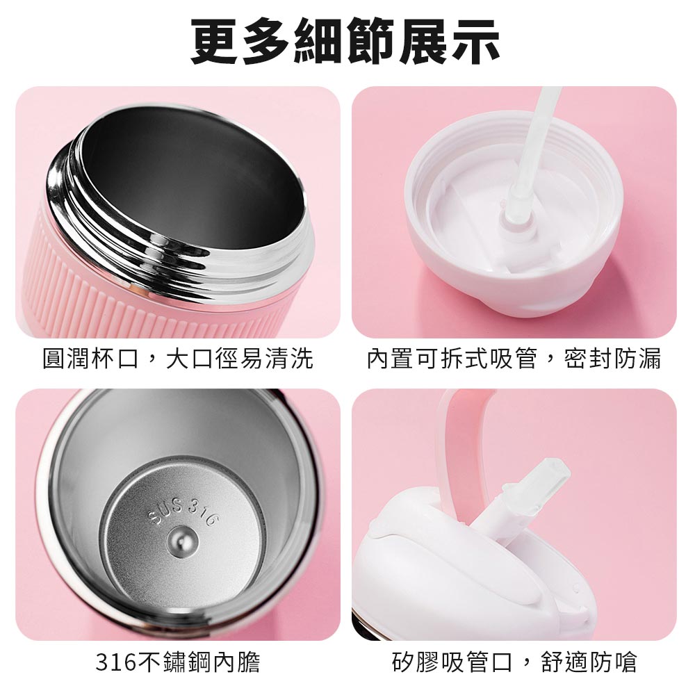 316不鏽鋼隨行雙飲保溫咖啡杯(480ml)