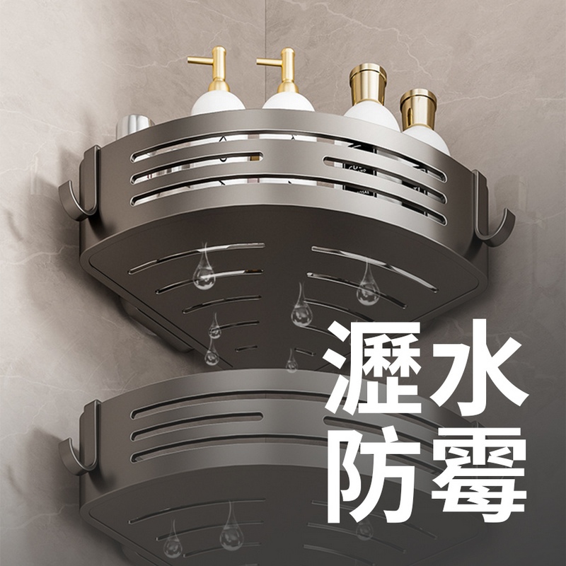 吸盤系列免打孔太空鋁浴室瓶罐收納架 置物架