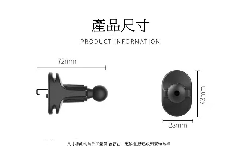 多功能車用出風口手機支架鉤子