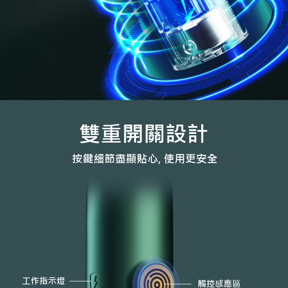 【IS愛思】EMS-04觸控式USB充電電蚊拍/滅蚊燈 3000V高壓