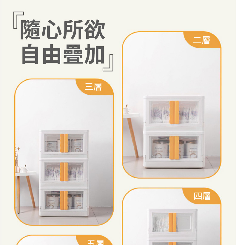 【DaoDi】新大容量雙開摺疊收納箱