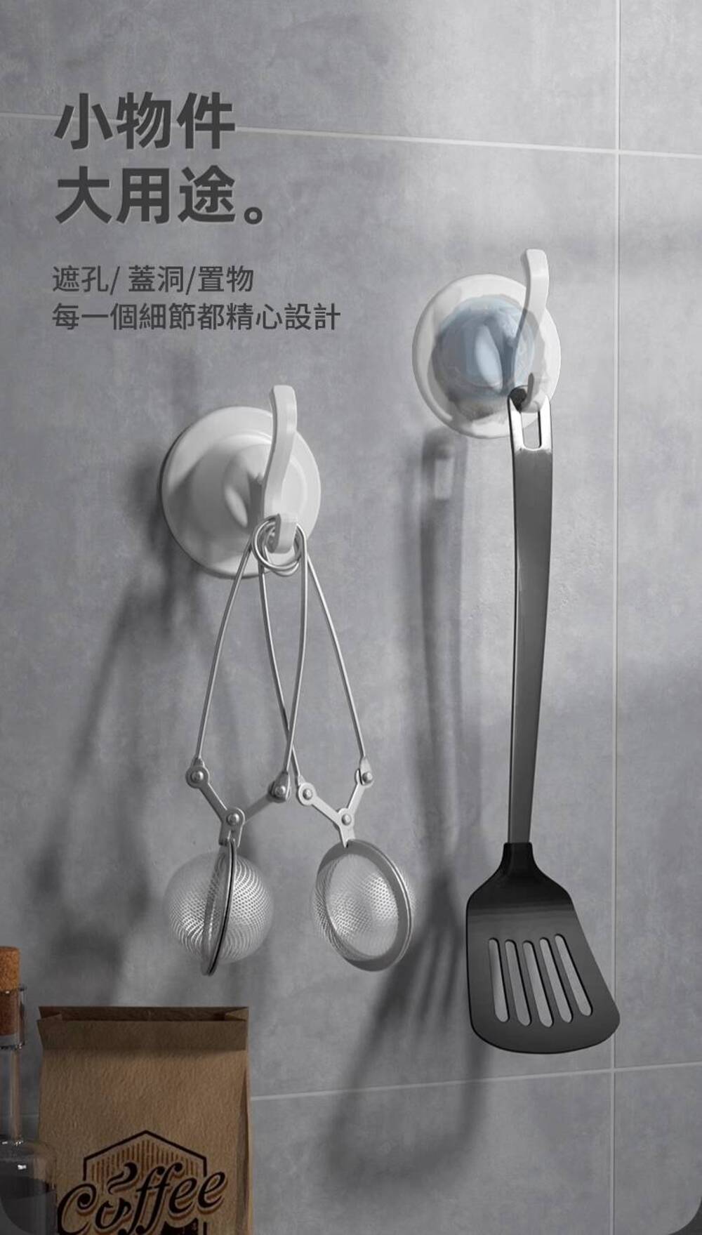 牆上修飾歐式掛勾 破損牆壁遮瑕專用