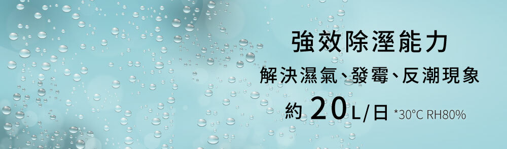 【G-PLUS】SUPERDRY極度乾燥節能除濕機 (GD-A001N)